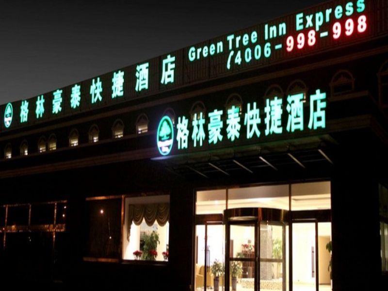 Greentree Inn Henan Xinyang Changan Road Business Hotel Xinyang (Henan) Екстер'єр фото
